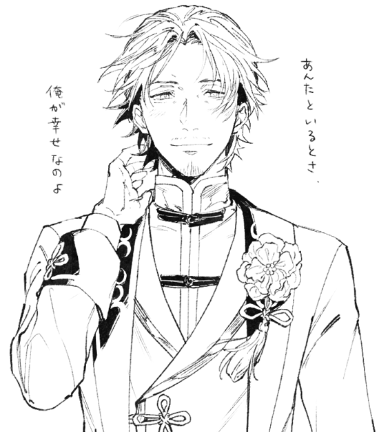 わいもやで……… 