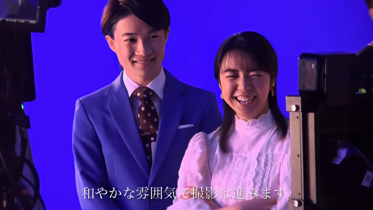 chan ビンゴ5のメイキングが最高にかわいい Cmまだ1度も見れてな い 神木隆之介 上白石萌音 ビンゴ5 Bingo5