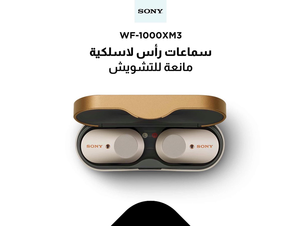 alwatikon's tweet photo. اعزل العالم الخارجي لتنفرد بموسيقاك مع WF-1000XM3 من Sony. بدون تشويش وبدون أسلاك وبدون تشتيت. فقط الصوت الرائع وإلغاء التشويش الرائد في المجال، وساعة تلو ساعة من حرية الاستماع المطلقة.

 السعر: 1050 دينار https://t.co/DKEKEGFIa2