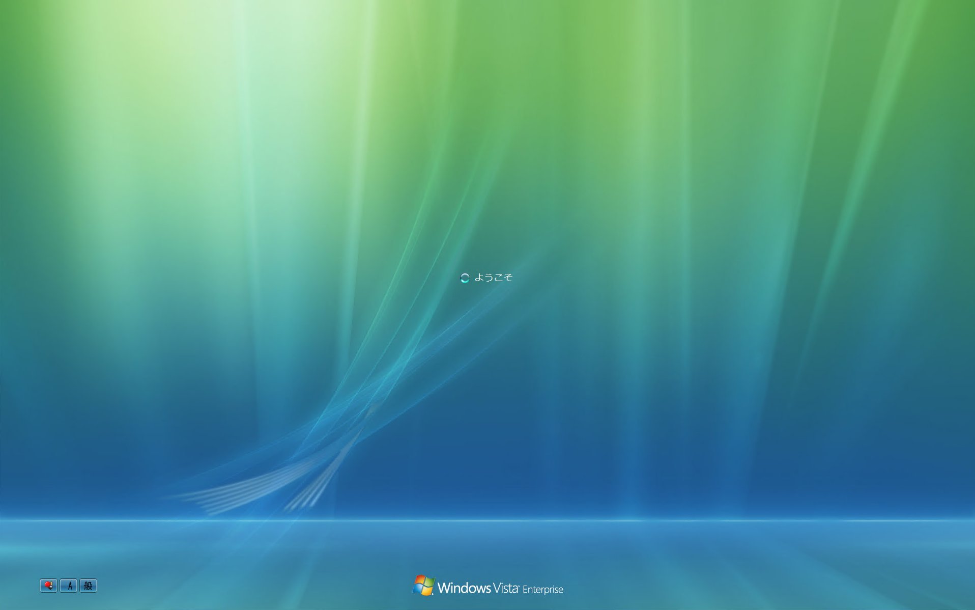 Takimura Windows Vista は美しい Windowsvista T Co Skxgzwizbo Twitter