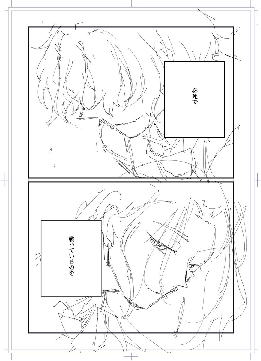旧フィの過程 