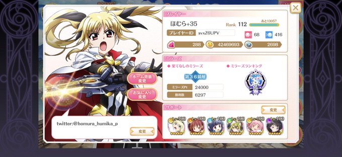 マギレコ勢のtwitterイラスト検索結果 古い順 マギレコ勢のtwitterイラスト検索結果 古い順