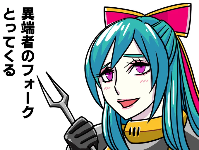 雑ながらフルカス転生日50日カウントダウン支援
三日ぶん 