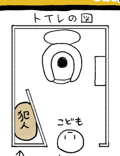 ほんっとちゃんと描けてなくてスイマセン
自分の娯楽時間削って深夜3時まで毎晩必死に描いてる中で「これぐらいいいか…眠いし…修正めんど…」という怠惰な気持ちになってしまって…つい…
出来上がった勢いでいつも見直しもそこそこで投稿しちゃんです…
誤字も多いしちゃんと見直ししますスイマセン 