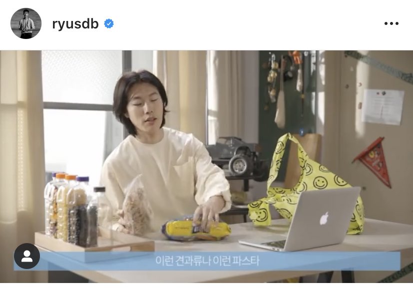 Ryu Junyeol also shows his environmentalist side (he supported zero waste movements esp used of plastics and making donation to greenpeace korea to help wildlife animals) follow his instagram  http://instagram.com/ryusdb  to check more of his great lifestyles  #RyuJunYeol