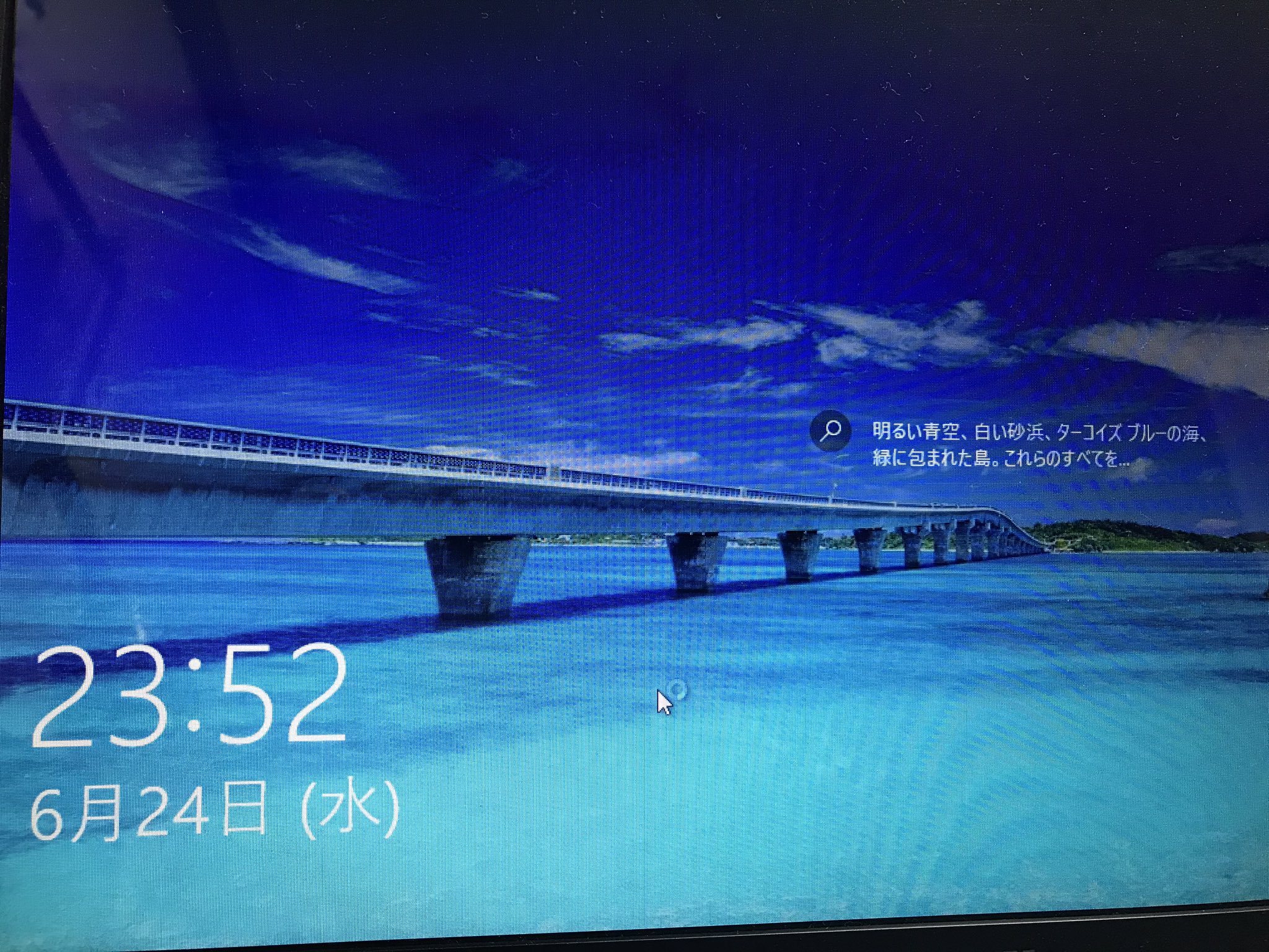 たかこ しばらくおいて再起動したら ご機嫌もどったみたい ちなみにpcいわく 宮古島だそう T Co Ljxmzbhtjt Twitter
