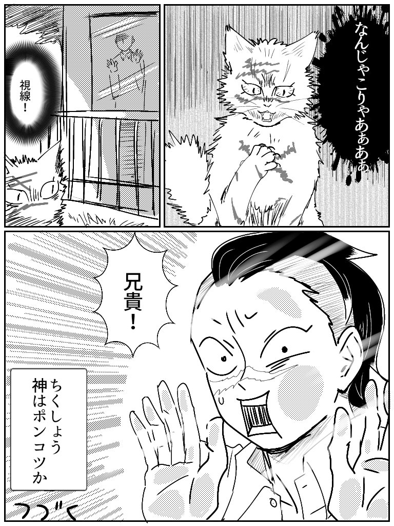 さねげん/実玄

ここから始まるケモ耳ニキとげやのラブファンタジーが描きたい

主にケモ耳兄貴が描きたい
猫を絵にするといつも化け猫になる 