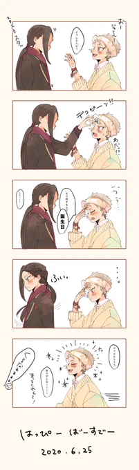 #カリム・アルアジーム誕生祭2020
お誕生日おめでとう??
仲良くね?✨ 
