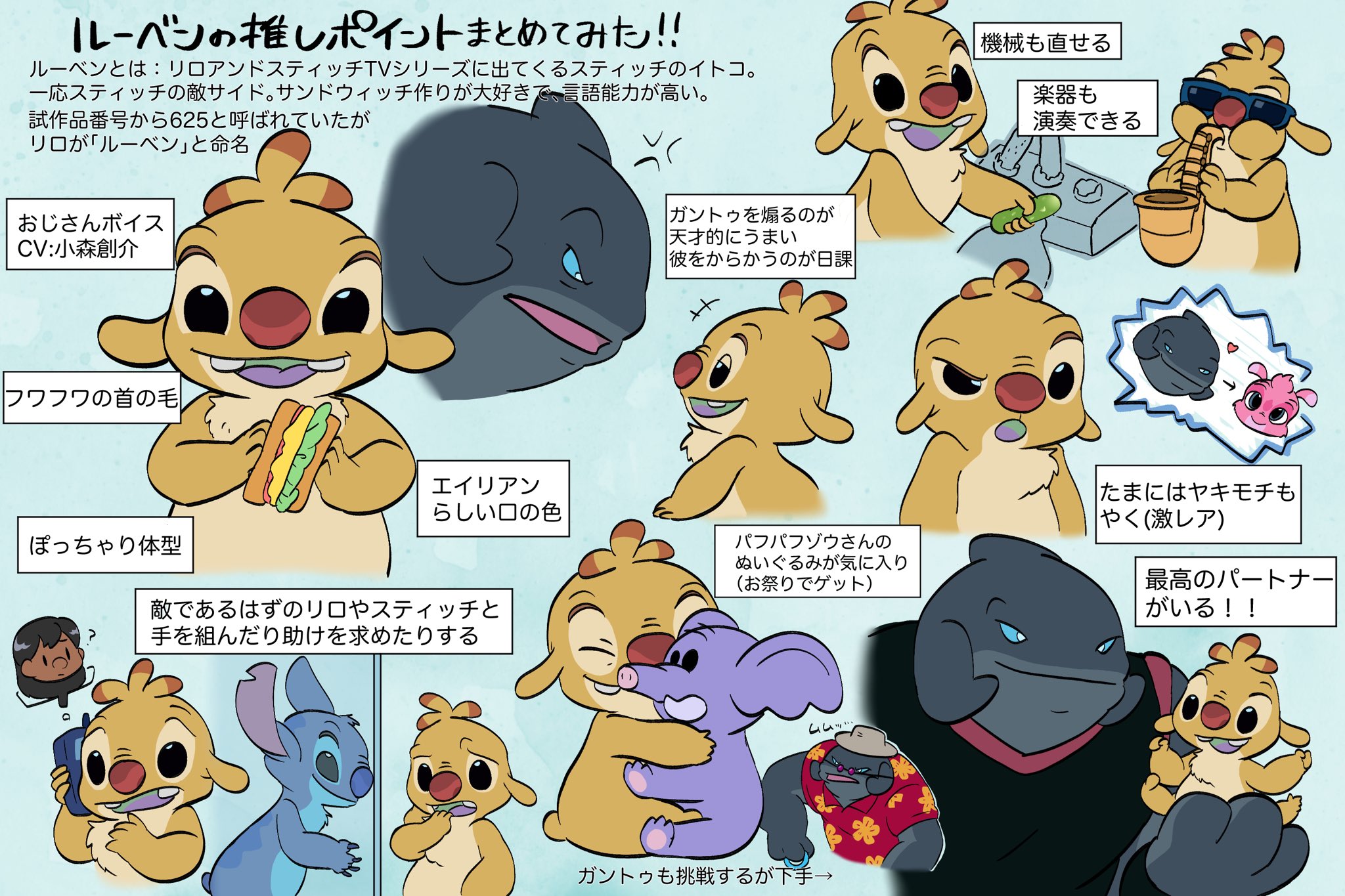 ラプンツェル・スティッチ レジェンダリー 週末sale☆ ルーベン キックス スワーリー ディズニー