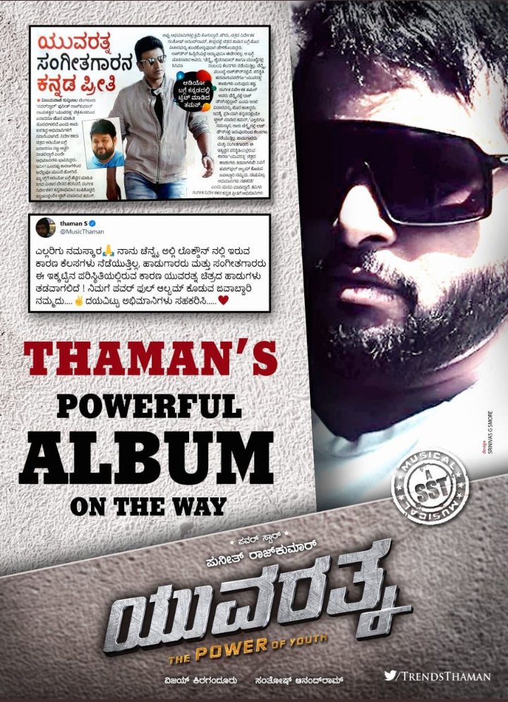SwatiG83760909's tweet photo. @MusicThaman #SSTMusic on the way..
Waiting with so much excitation..
Youth, coming #YuvarathnaaRampageSoon ♥️

Lods of preLOVE to this ♥ https://t.co/AIKbF0ufOO
