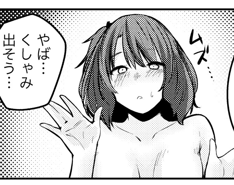 今月発売のコミックアライブにちょっぴりえっちな三姉妹でもお嫁さんにしてくれますか?の第6話が掲載されてます!
見かけられましたらどうぞよしなに…! 