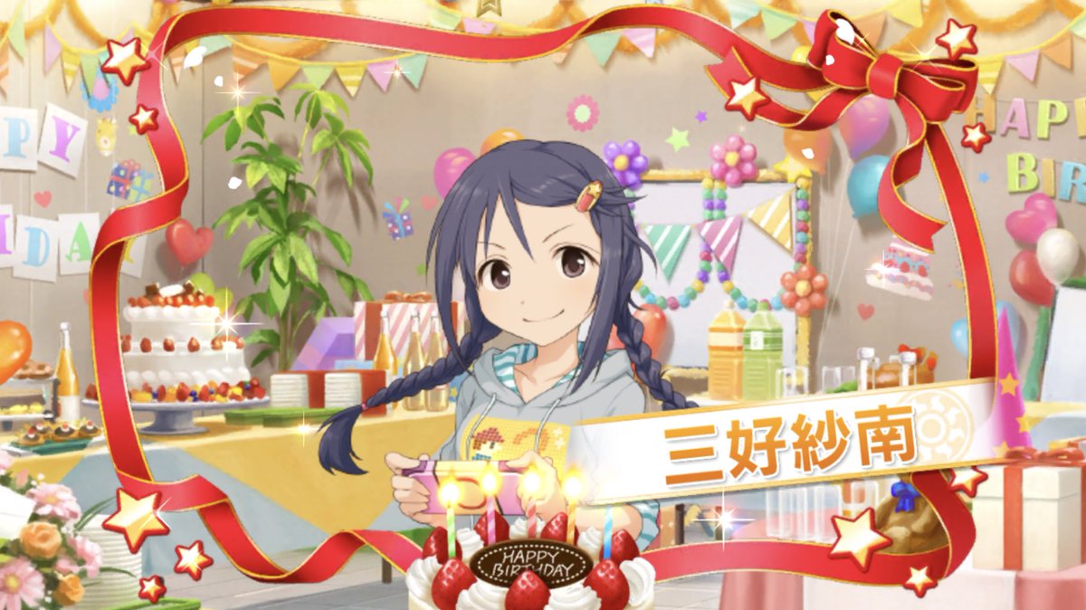 6 25 三好紗南生誕祭 10ページ目 Togetter 6 25 三好紗南生誕祭 10ページ目 Togetter
