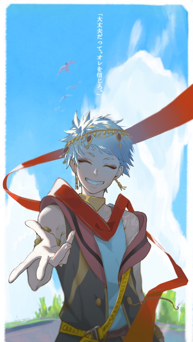 Twoucan 笑顔の君が好き の注目ツイート イラスト マンガ