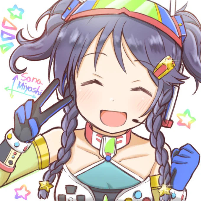 落書き紗南ちゃん/笑顔で、ピース! 