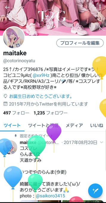 Twitterのコスプレ画像56