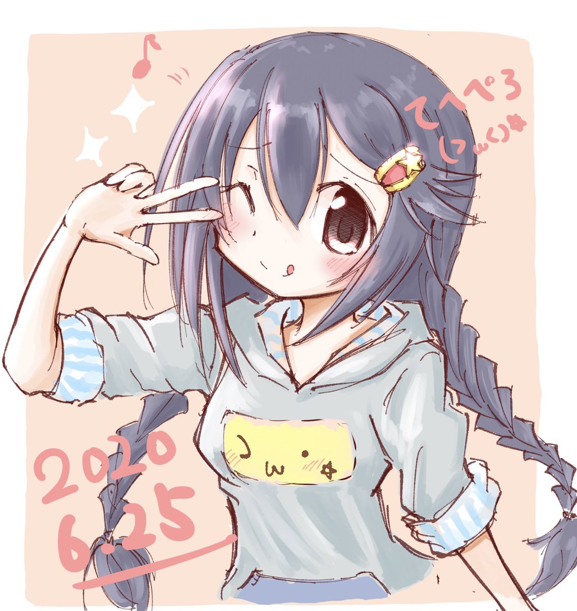 三好紗南生誕祭 可愛い女の子の誕生日だと思った 残念紗南ちゃんでし トッカのイラスト 三好紗南生誕祭 可愛い女の子の誕生日だと思った 残念紗南ちゃんでし トッカのイラスト