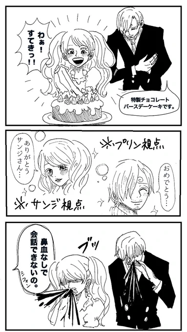 この2人がかわいすぎる…
ぷりんちゃんおめでとう!?
 #プリン生誕祭 