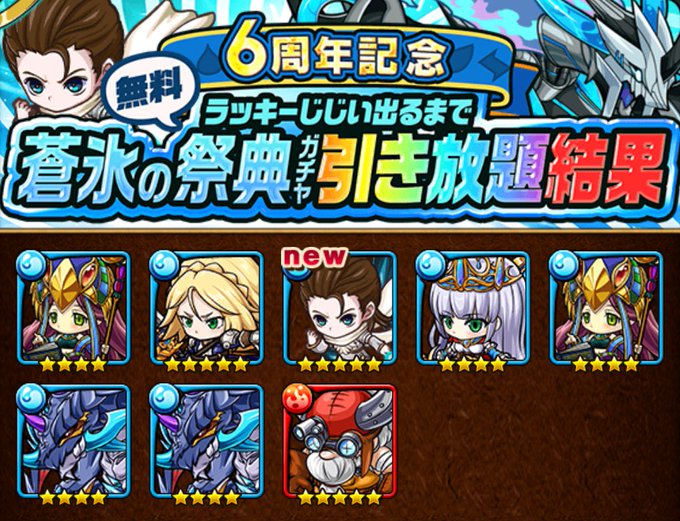 ポコロンダンジョンズ まとめ 評価などを1日ごとに紹介 ついラン
