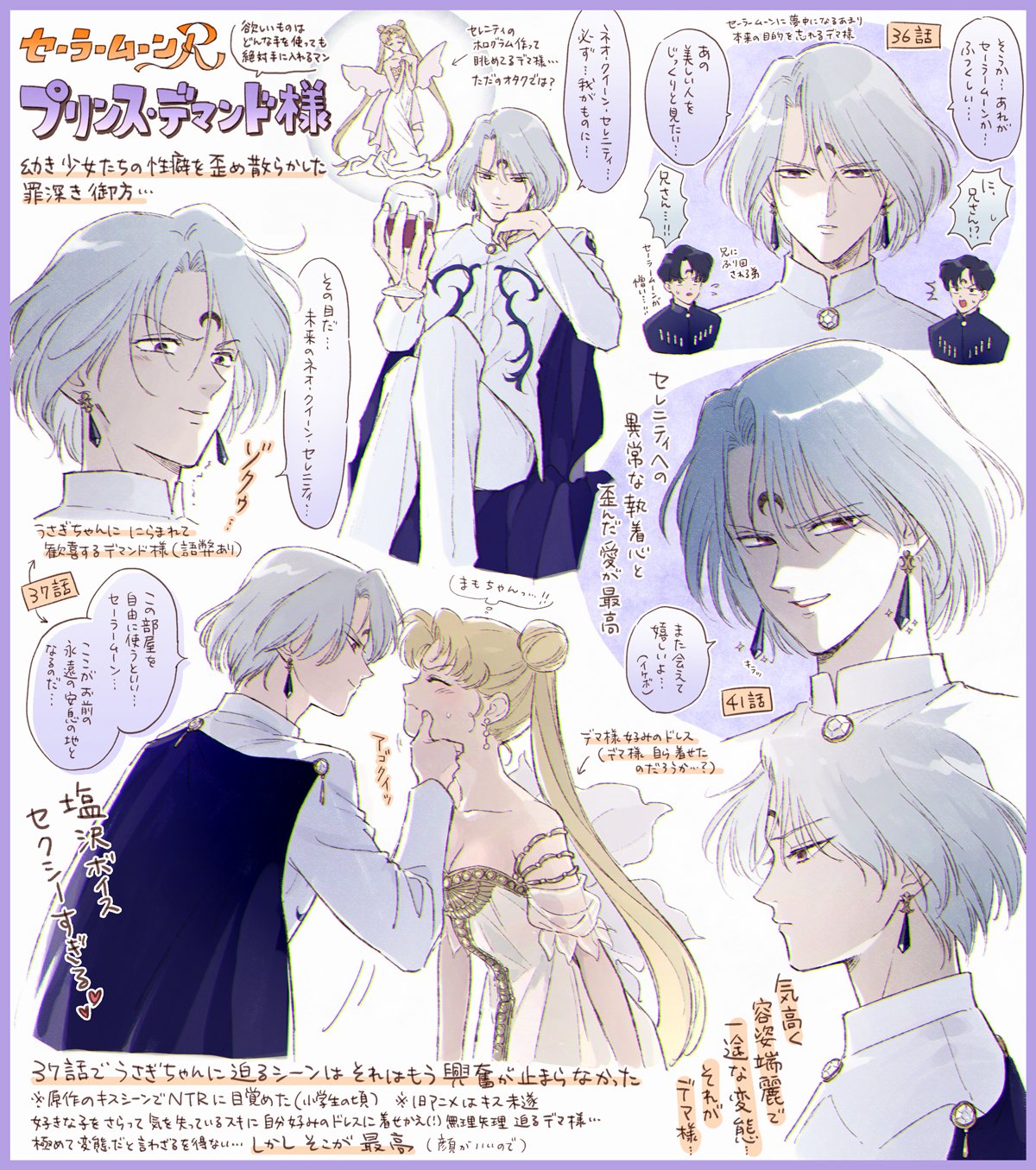 はなやま プリンス デマンド様は二次元の初恋でした 二十数年ぶりに観てもときめきが凄まじかったです はなやま プリンス デマンド様は二次元の初恋でした 二十数年ぶりに観てもときめきが凄まじかったです