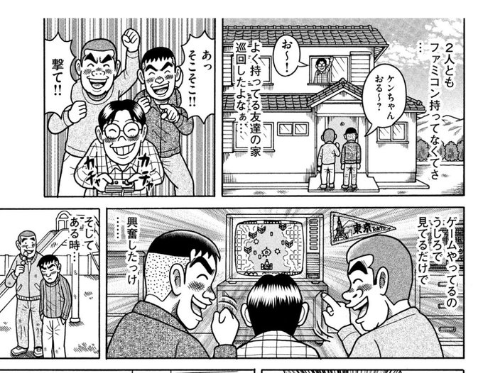 かじめ焼き Kajime Yaki さんのマンガ一覧 古い順 9ページ ツイコミ 仮 かじめ焼き Kajime Yaki さんのマンガ一覧 古い順 9ページ ツイコミ 仮