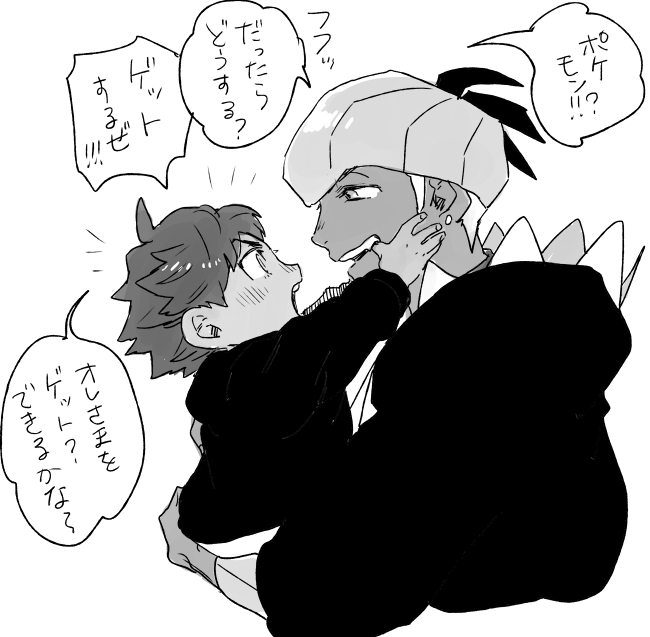 できるが????(突然登場するdnkbのオタク) 
