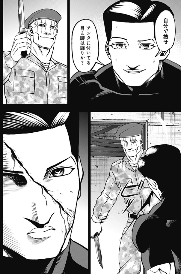 アビスレイジ78話目『真実の愛』更新されました。
続きは以下URLから読めます↓
https://t.co/YNTSCRTwQt 
