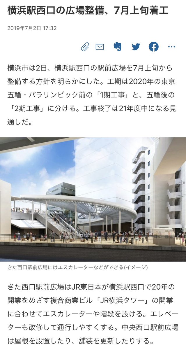 日本のサグラダ ファミリア がついに完成 まだ工事は終わっていなかった Togetter 日本のサグラダ ファミリア がついに完成 まだ工事は終わっていなかった Togetter