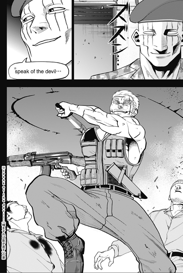 アビスレイジ78話目『真実の愛』更新されました。
続きは以下URLから読めます↓
https://t.co/YNTSCRTwQt 