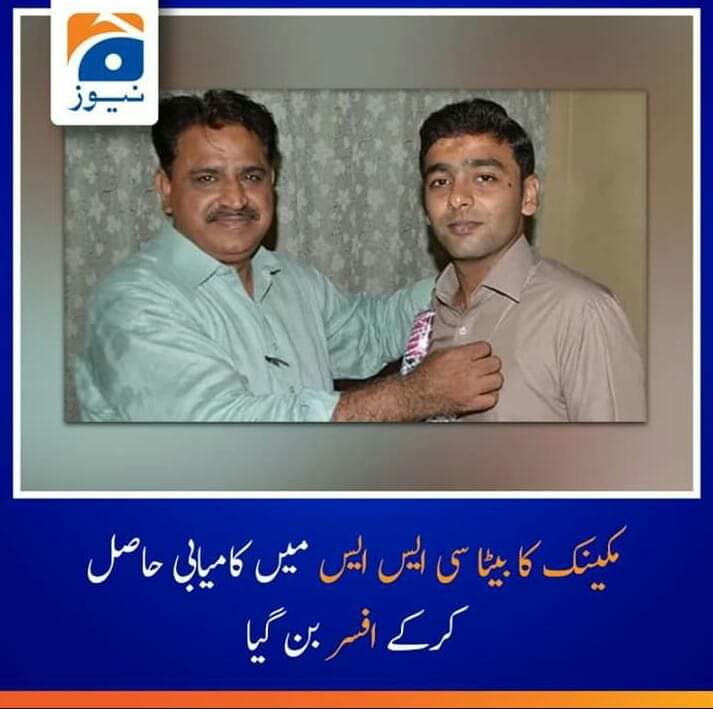 mearbazkhan's tweet photo. Ye news dikha kr hamein ghar walon se zaleel karaya jata hai...
#StudentRights https://t.co/4qHFCIOuzo