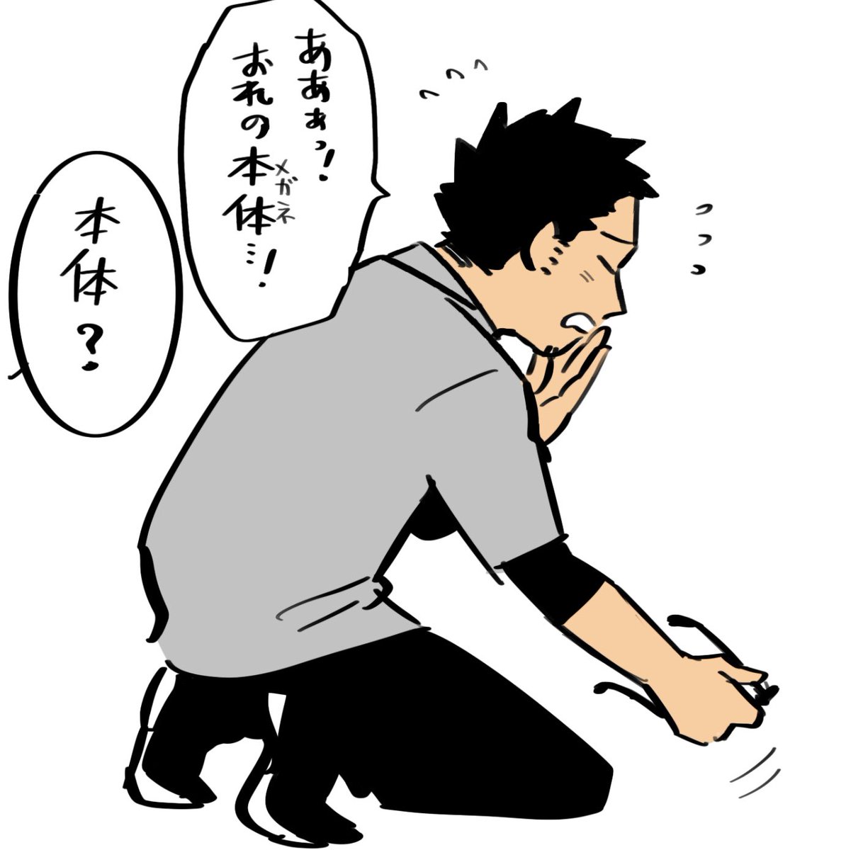 あああ 