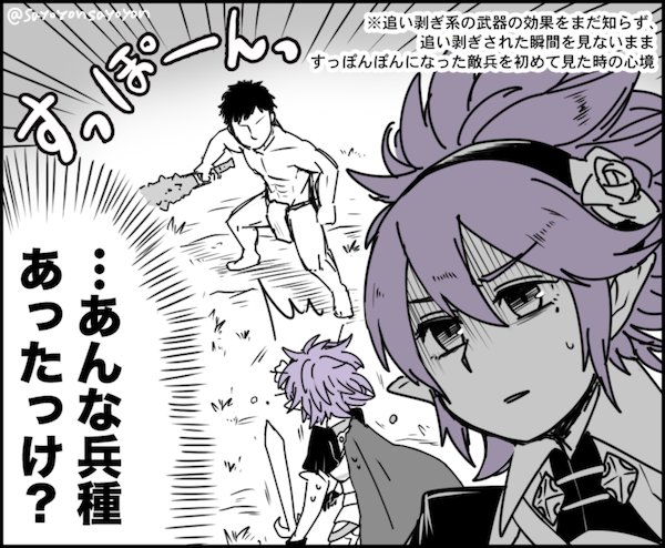 FEifの1周目(暗夜編)と2周目(白夜編)の時のマイユニット設定と初見プレイ時の思い出。 