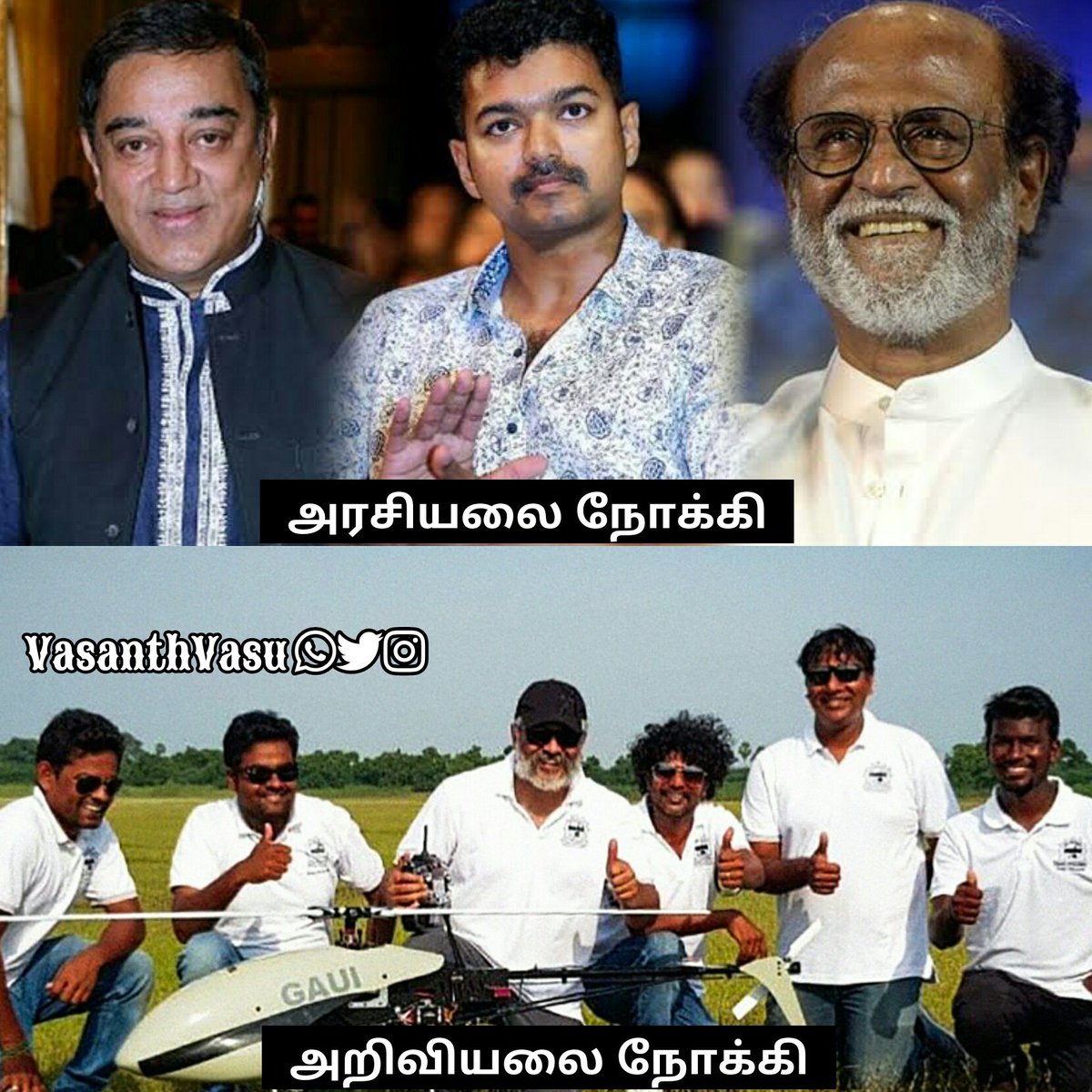 AmarkalamV's tweet photo. Namma pangu ku onnu😌

#AJITHLedDroneToFightCorona
#Valimai https://t.co/nraXaaRUSQ