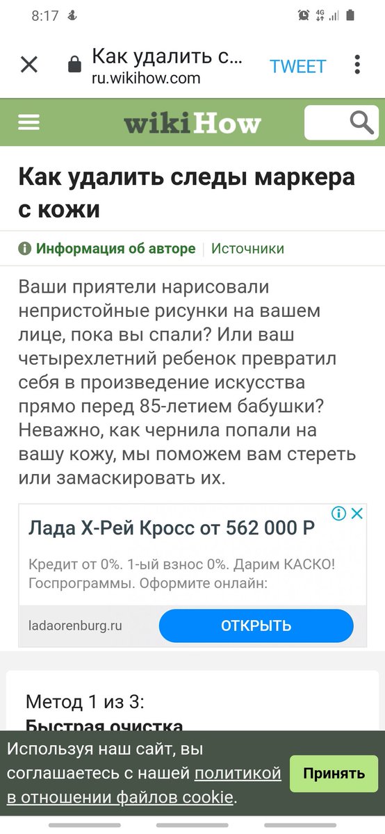ColdFaggot's tweet photo. @soul_cesspool Тусит где-то, наверное https://t.co/cloTFi07Sn