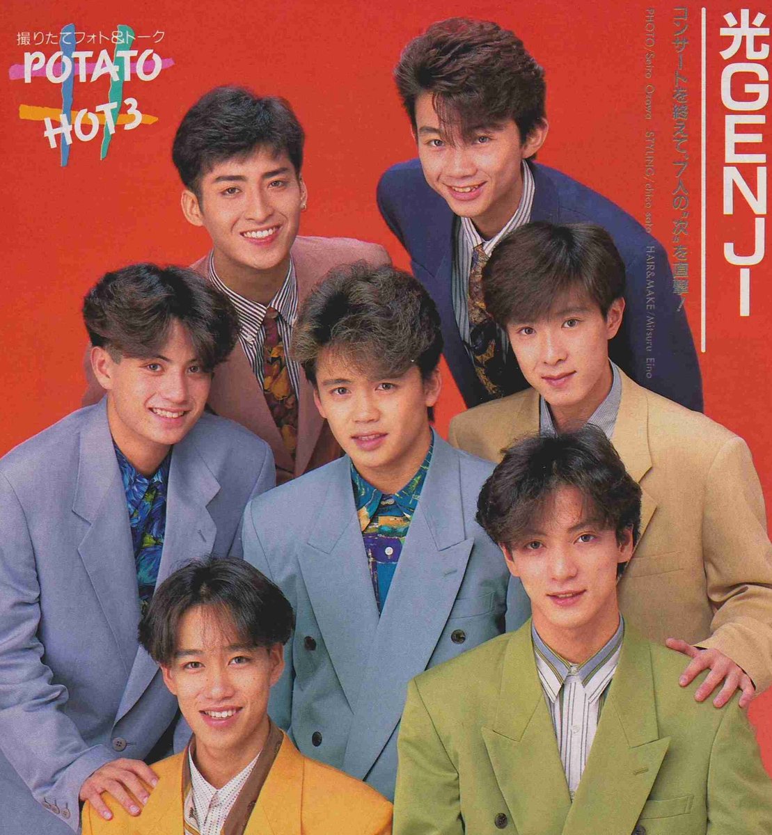 めぐちー 今日は光genjiの結成日 33年前の結成があったからこそ 皆幸せな日々を過ごせ 長い年月を経た現在も 素敵な出会いを楽しめています ありがとう これからもよろしく 再結成待ってます 光genji結成日 内海光司 大沢樹生 諸星和己