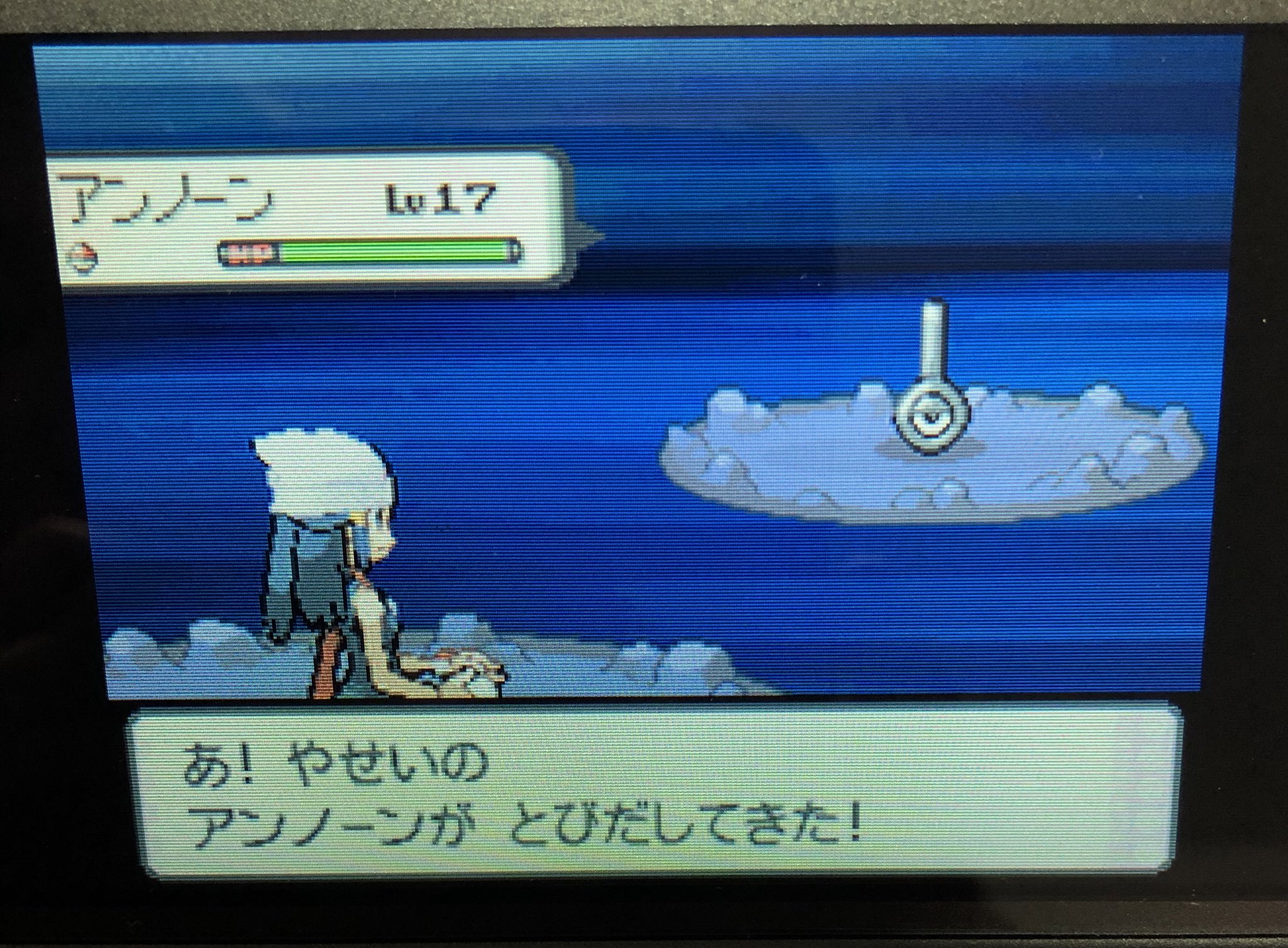 まなてぃ ポケモンgo4赤 兵庫 姫路 加古川 アンノーン28種類コンプリート これからポケモンhomeまで送りますね 地味に大変だなーwww ポケモンhome アンノーン まなてぃ ポケモンgo4赤 兵庫 姫路 加古川 アンノーン28種類コンプリート これからポケモンhomeまで送りますね 地味に大変だなーwww ポケモンhome アンノーン