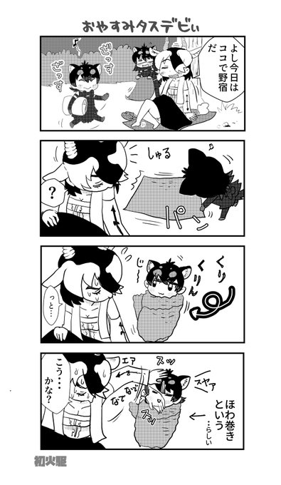 公孫qさん がハッシュタグ けものフレンズ3 をつけたツイート一覧 1 Whotwi グラフィカルtwitter分析 公孫qさん がハッシュタグ けものフレンズ3 をつけたツイート一覧 1 Whotwi グラフィカルtwitter分析
