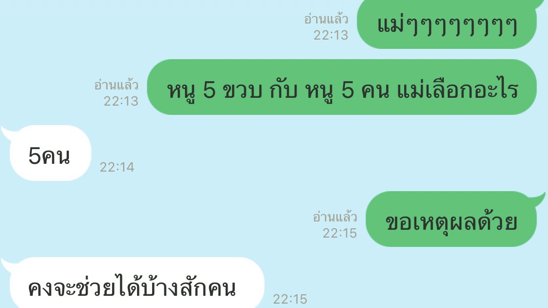 กอตอรักน้องอินจุนนะค้าบ🏕️ tweet media