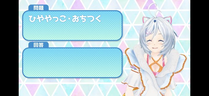 対義語クイズのtwitterイラスト検索結果 古い順