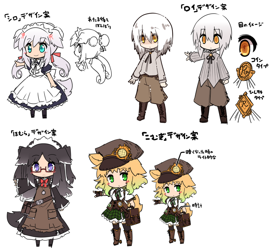 菜月めい様 ♡ 専用ページ Re:愛ため デザインラフ