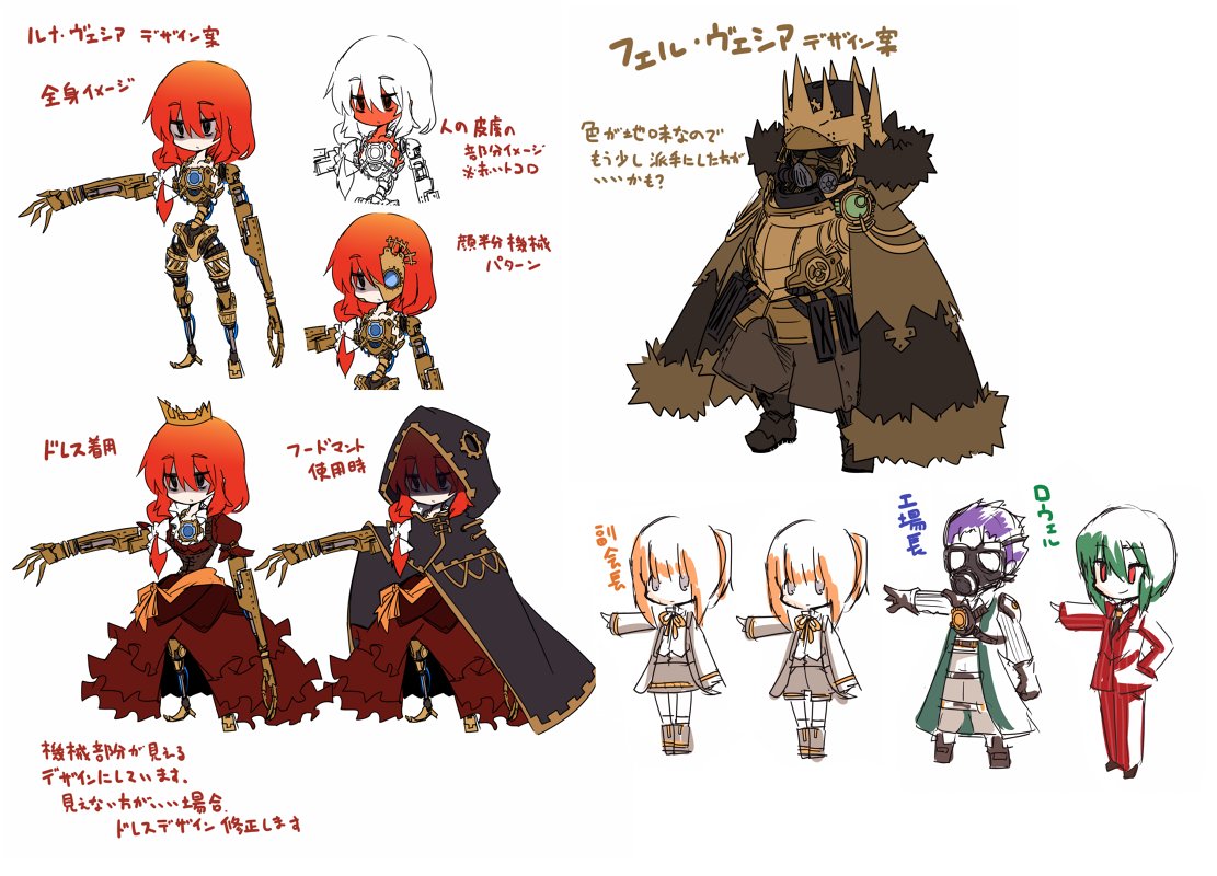 菜月めい様 ♡ 専用ページ Re:愛ため デザインラフ