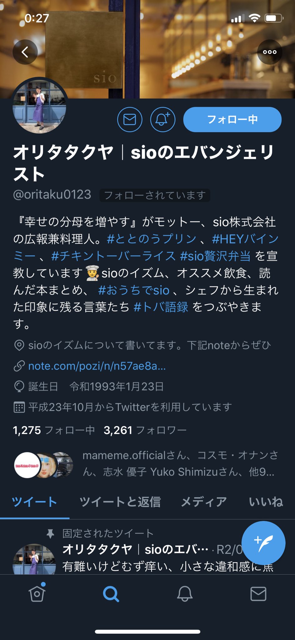 鳥羽 周作 Oritaku0123 我が社にとってある意味1番大切な役割かもしれない伝えるを担っている人 レストランにおいてこんなポジションなかったから だからこそ今彼の言葉が大切だし意味がある 是非皆さんオリタクの言葉に耳を傾けてください よりsioが