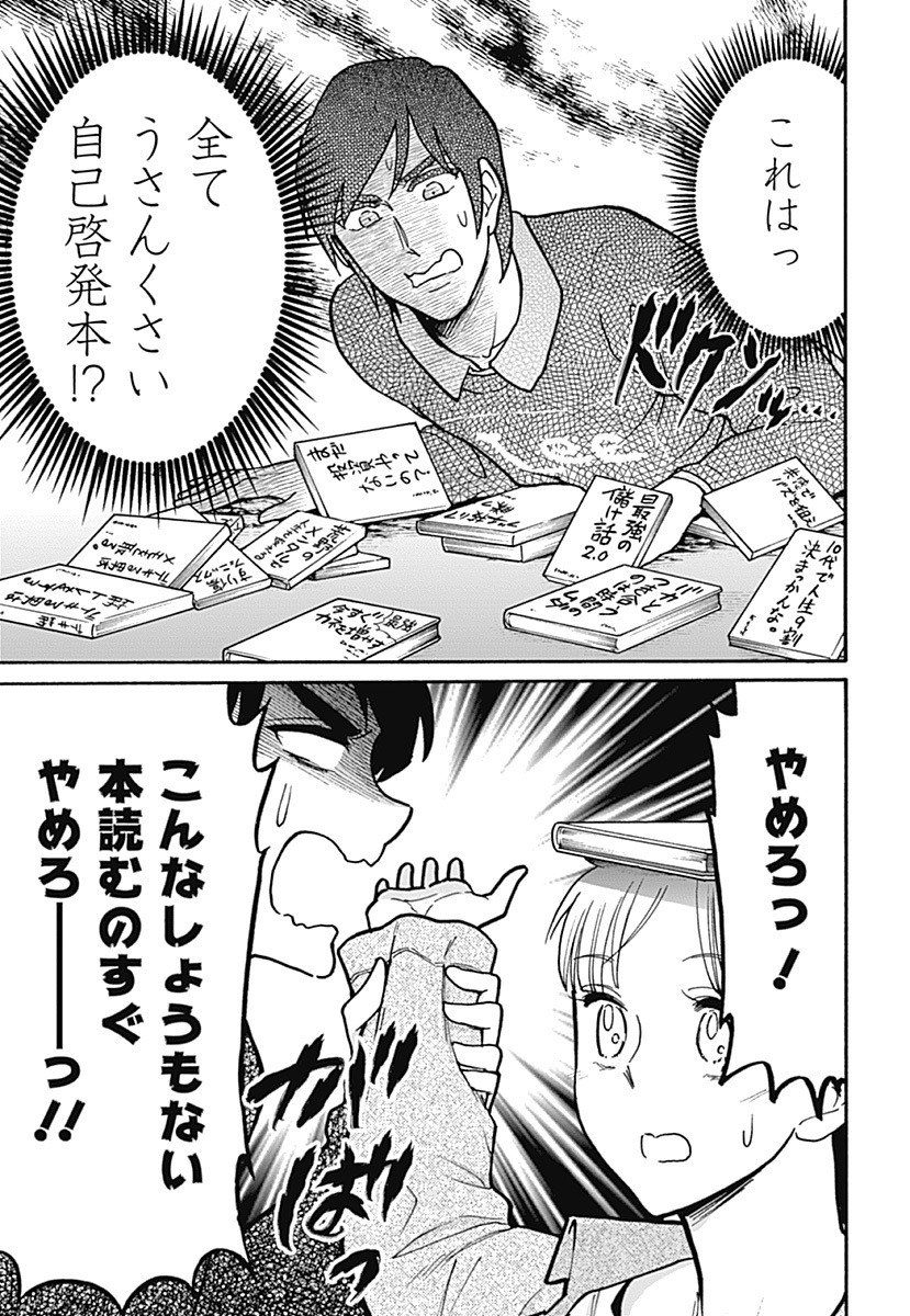 本日発売です!よろしくお願いします?‍♂️
邦画プレゼン女子高生 邦キチ! 映子さん Season4 https://t.co/LiPa2y9Vz2 