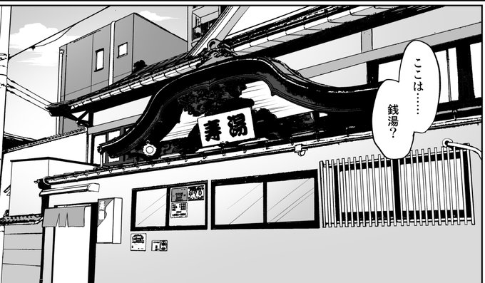 次回のサ!!道はこちらをモデルに 