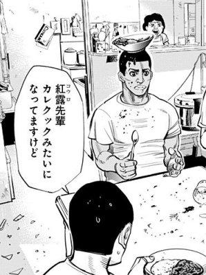 白石のクチ… 