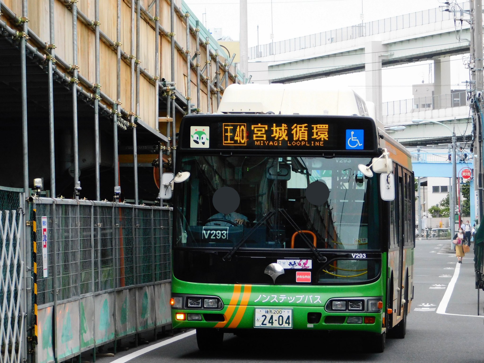 R 66 6 24 王40丙n V293 王41 45 N F598 T Co Sepxiwhj5l Twitter