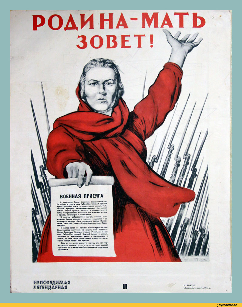 Рисунок родина мать зовет