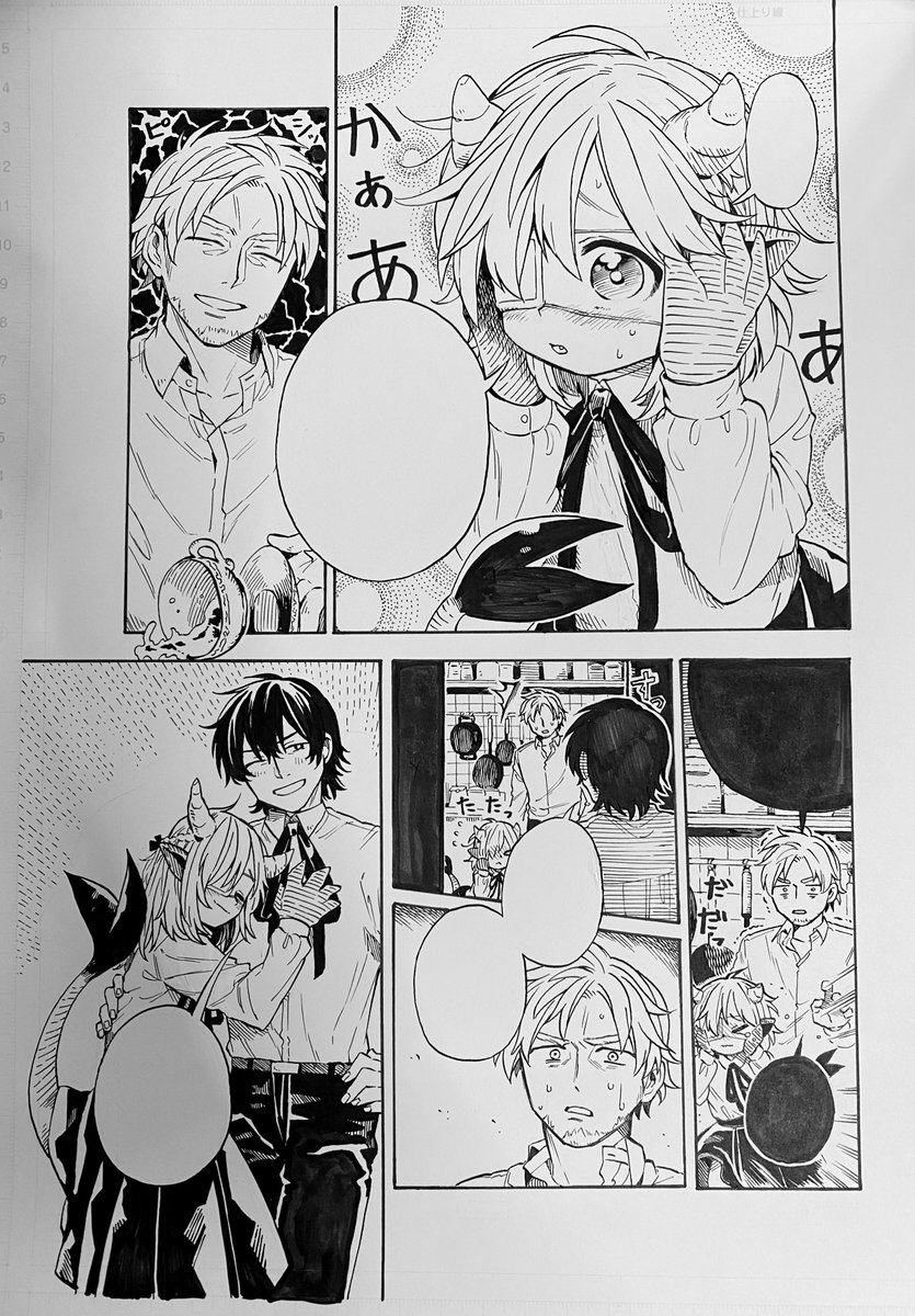 今日はファンボ特典でお嫁に出す原稿を選んだりなどしていた。 
