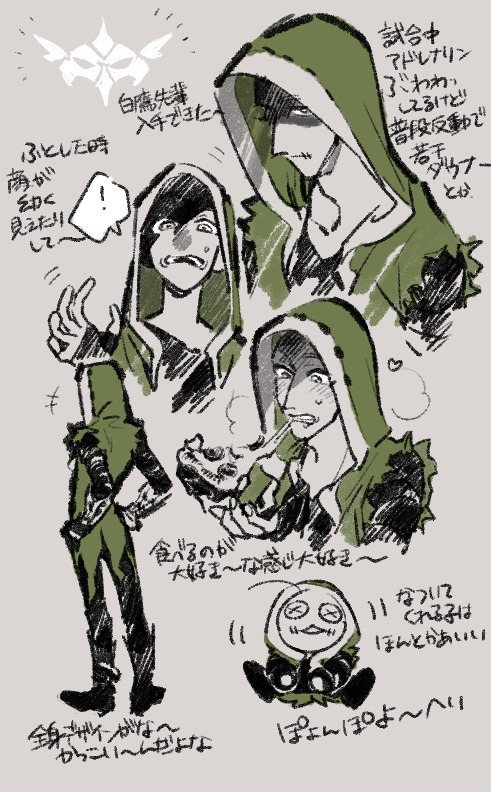 最近ゲームが楽しくてあまり絵が描けてない ので再掲!なんとなくナワブまとめました 