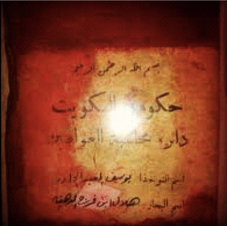 فهد محمد الدهينه tweet media