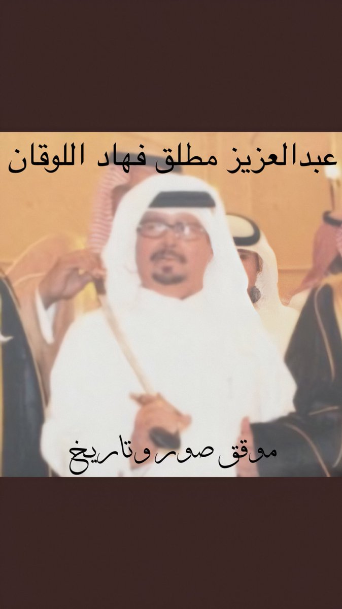 موقق صور وتاريخ tweet media